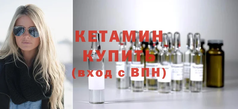 КЕТАМИН ketamine  дарнет шоп  Шлиссельбург 