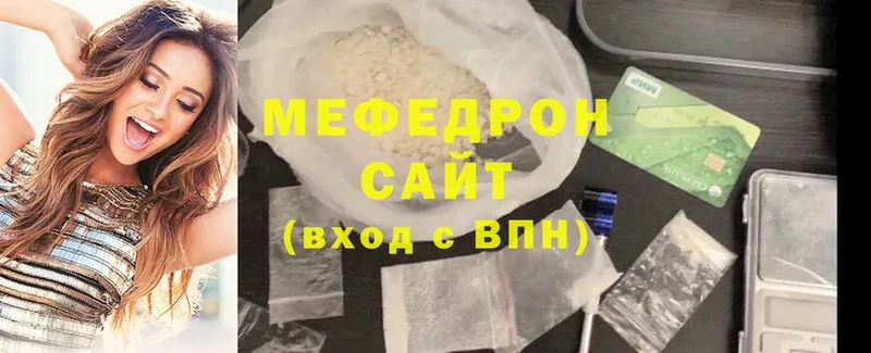 купить  сайты  MEGA ссылка  Меф VHQ  Шлиссельбург 