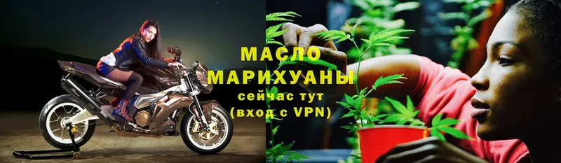 Дистиллят ТГК Wax  Шлиссельбург 